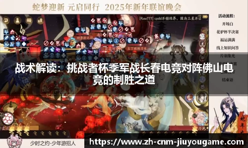 九游娱乐jiuyou game