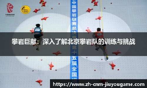 九游娱乐登录入口