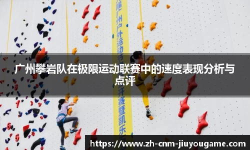 九游娱乐jiuyou game