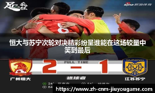 九游娱乐jiuyou game